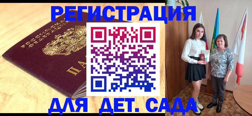 где прописаться в Щёкино